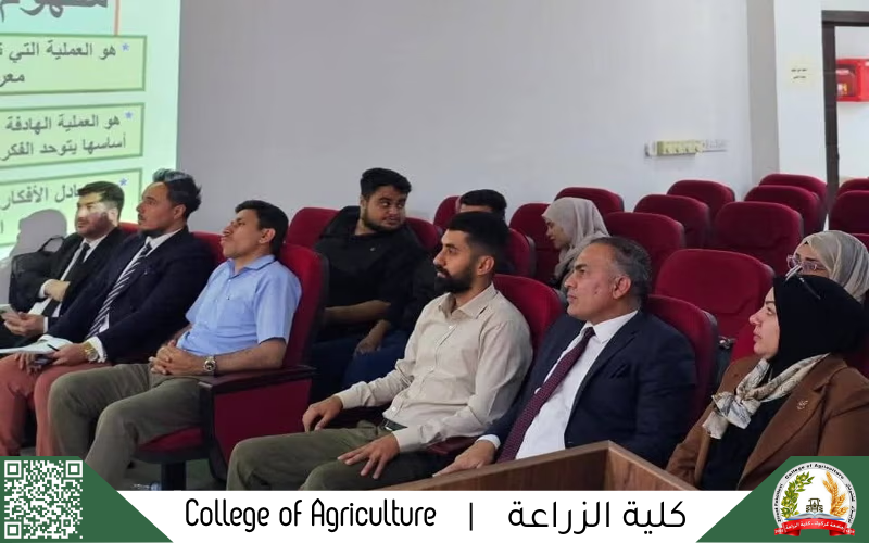 communication extension 2