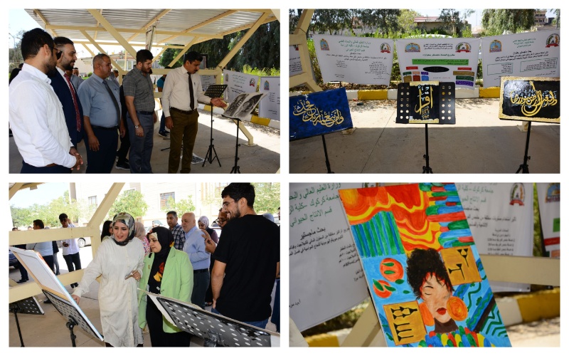 artistic Exhibition 2