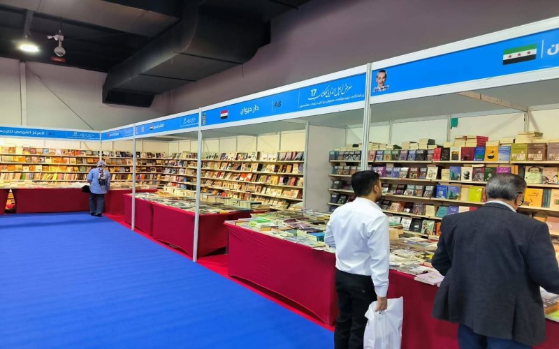 Book Fair 2