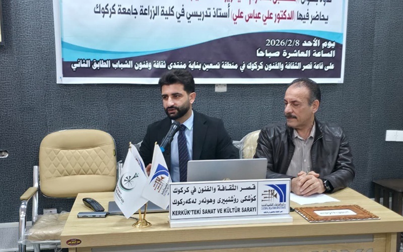 تدريسي من جامعة كركوك يحاضر في ندوة توعوية عن سيناريوهات انهيار الصحة العامة بسبب الزراعة الكيميائية