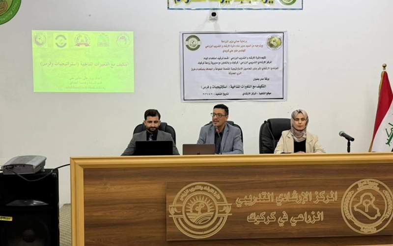 تدريسي من جامعة كركوك يحاضر في ورشة عمل عن التكيف مع التغيرات المناخية 