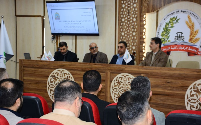 ندوة علمية في جامعة كركوك عن آلية التقديم الالكتروني للترقيات العلمية