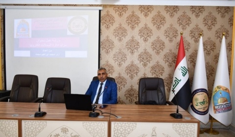 كلية النباتات الطبية والصناعية تنظم محاضرة عن مزايا إدارة المجلة الكترونيا