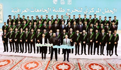 الحفل المركزي لتخرج طلبة الجامعات العراقية بالتعاون مع العتبة العباسية المقدسة ( دفعة على هدى القمر السابعة).. 