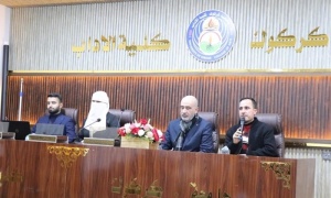 جامعة كركوك تنظم ندوة عن استشهاد الإمام موسى  الكاظم (ع)