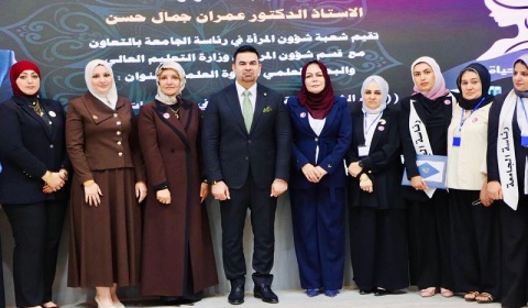 بحضور فاعل اكاديمي وحكومي.. جامعة كركوك تنظم ندوة تثقيفية حول بناء الشخصية القيادية للمرأة في ضل تحديات العصر