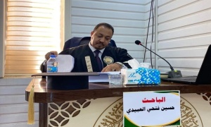 أطروحة دكتوراه في جامعة كركوك تناقش إدارة المرافق العامة في ظل التحول الرقمي