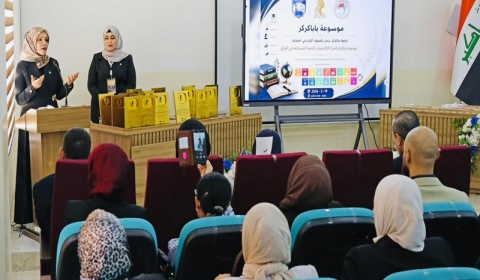 جامعة كركوك تشارك ضمن المبادرة العلمية للمرأة الأكاديمية والتنمية المستدامة 
