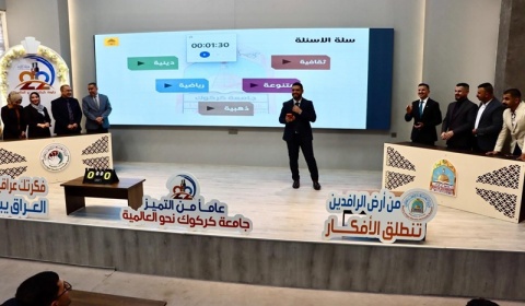 وسط اجواء رمضانية .. جامعة كركوك تنظم مسابقة دينية ثقافية بين أقسامها 