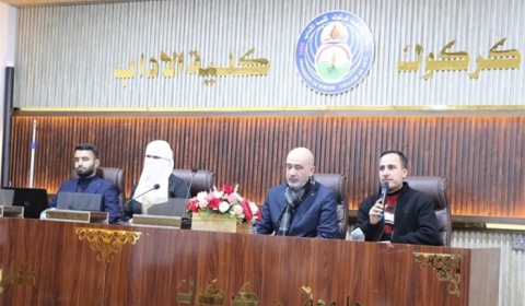 جامعة كركوك تنظم ندوة عن استشهاد الإمام موسى  الكاظم (ع)