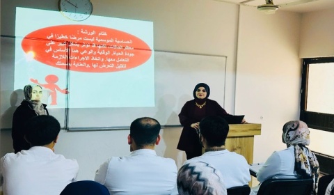 كلية التمريض تنظم ورشة عمل حول الحساسية الموسمية وأثرها على صحة الإنسان