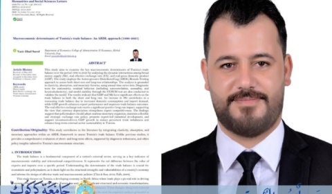 تدريسي من جامعة كركوك ينشر بحثاً علمياً في مجلة عالمية