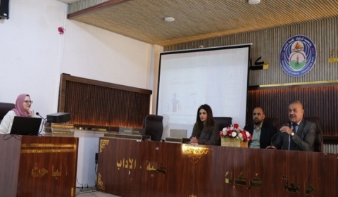 ندوة في كلية الآداب عن دعم المرأة في ريادة الأعمال