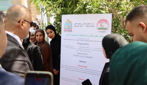 كلية التمريض تقيم مؤتمرها العلمي الرابع لمناقشة بحوث تخرج الطلبة للعام الدراسي 