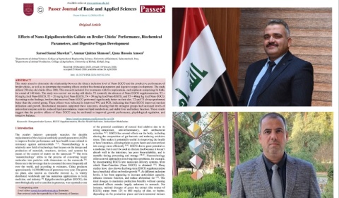 باحثون من جامعة كركوك ينشرون دراسة علمية رصينة في مجلة عالمية 