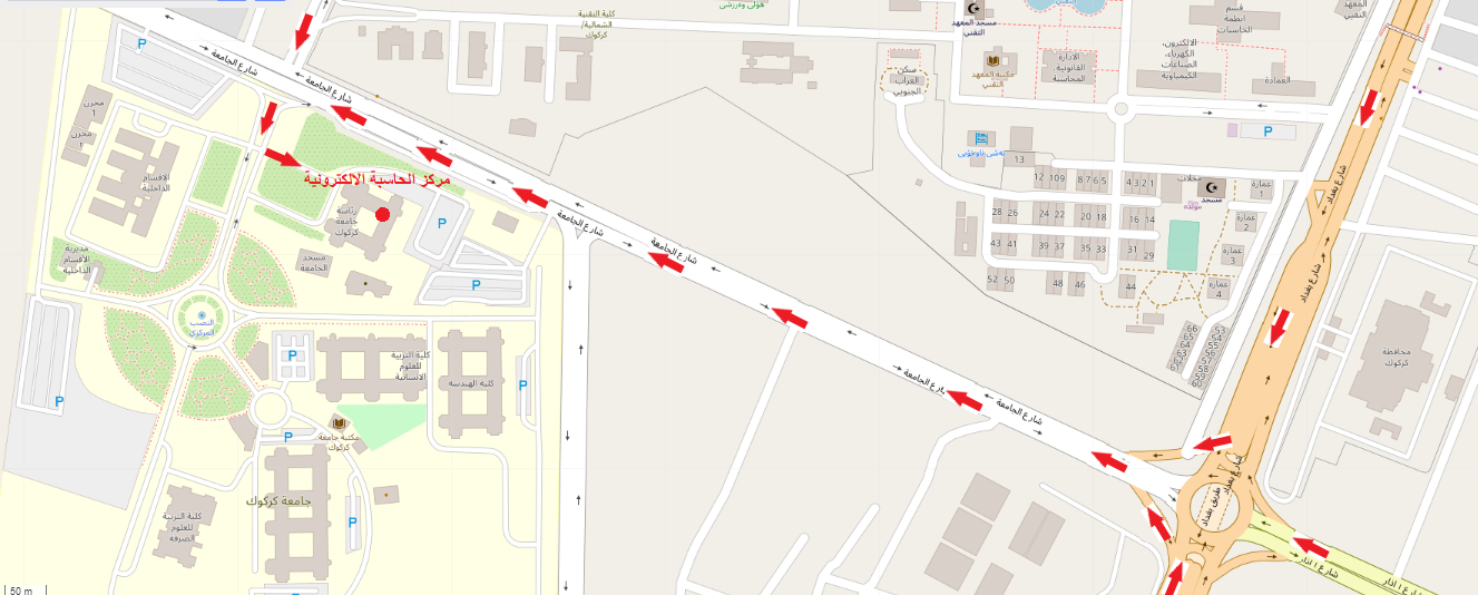 جامعة كركوك