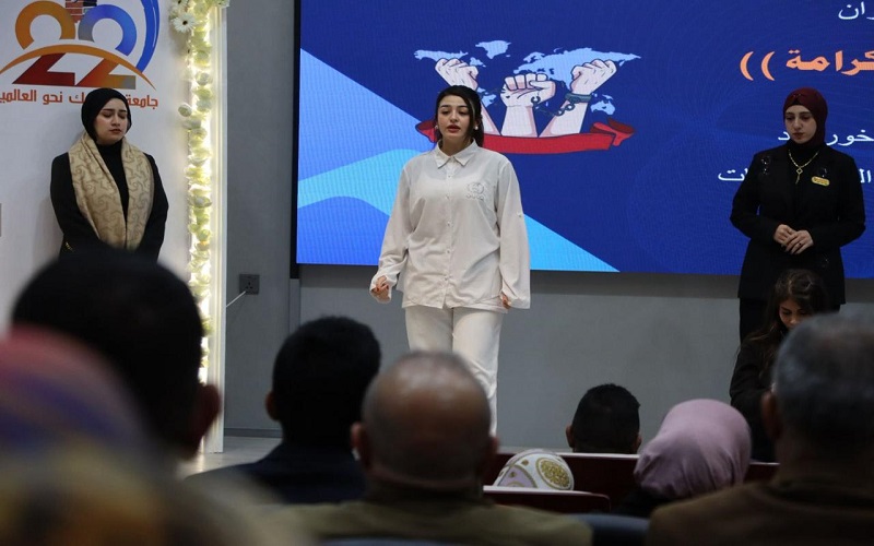 جامعة كركوك تحتفي باليوم العالمي لحقوق الإنسان عبر فعاليات توعوية