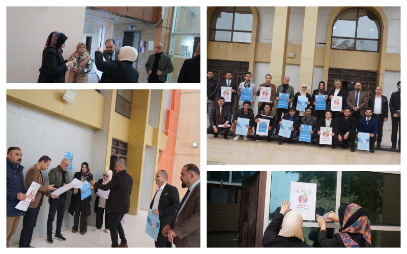 أسبوع مكافحة الفساد" في الأقسام الداخلية