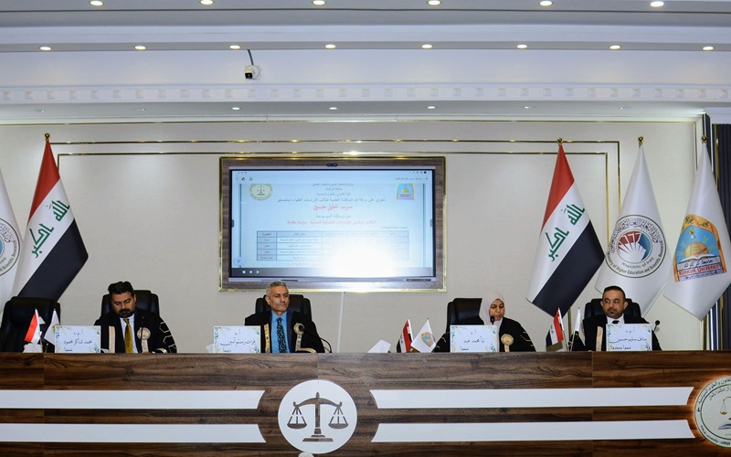 رسالة ماجستير في جامعة كركوك تناقش التكامل الوظيفي للإجراءات القضائية المدنية