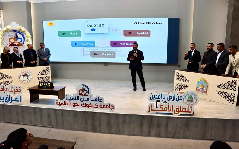 وسط اجواء رمضانية .. جامعة كركوك تنظم مسابقة دينية ثقافية بين أقسامها 