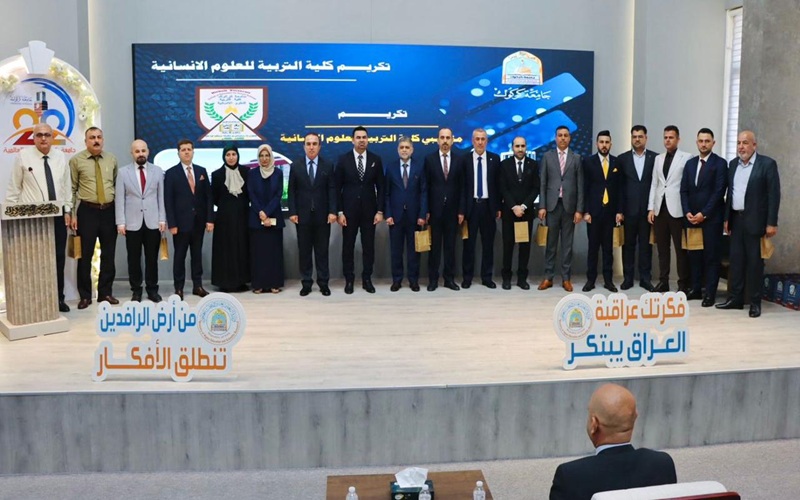 جامعة كركوك تحتفي بالتميّز الأكاديمي وتكرّم مبدعيها 
