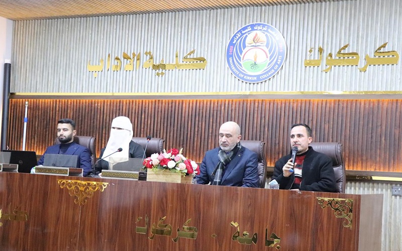 جامعة كركوك تنظم ندوة عن استشهاد الإمام موسى  الكاظم (ع) 