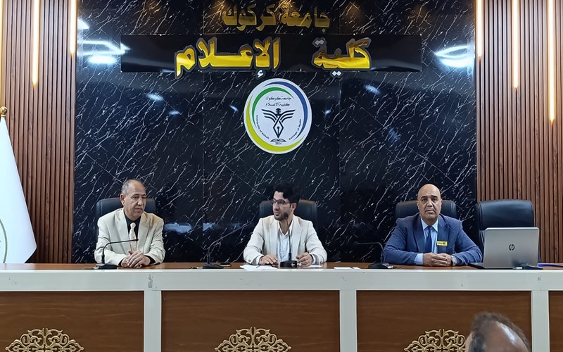 جامعة كركوك تنظم ورشة عمل عن المشاريع الصغيرة وريادة الأعمال