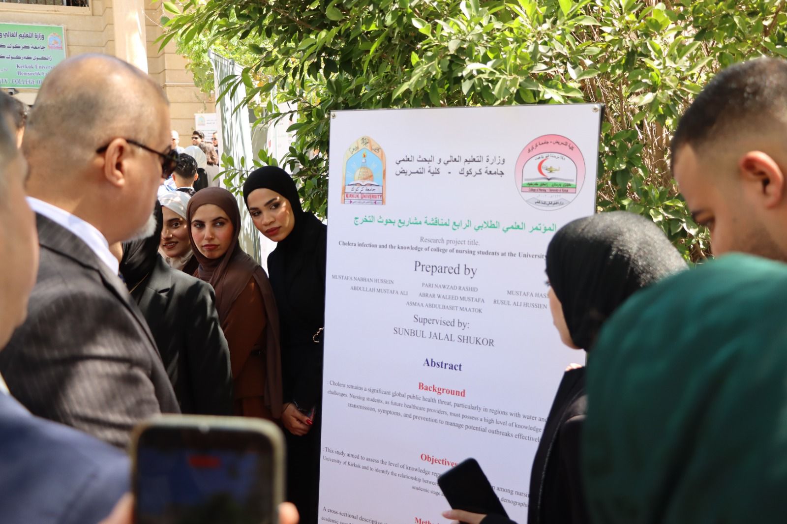 كلية التمريض تقيم مؤتمرها العلمي الرابع لمناقشة بحوث تخرج الطلبة للعام الدراسي 