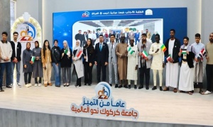 في احتفالية يوم الجامعة .. طلبة ادرس في العراق يعبرون عن فرحتهم بكل لغات العالم لتواجدهم في جامعة كركوك