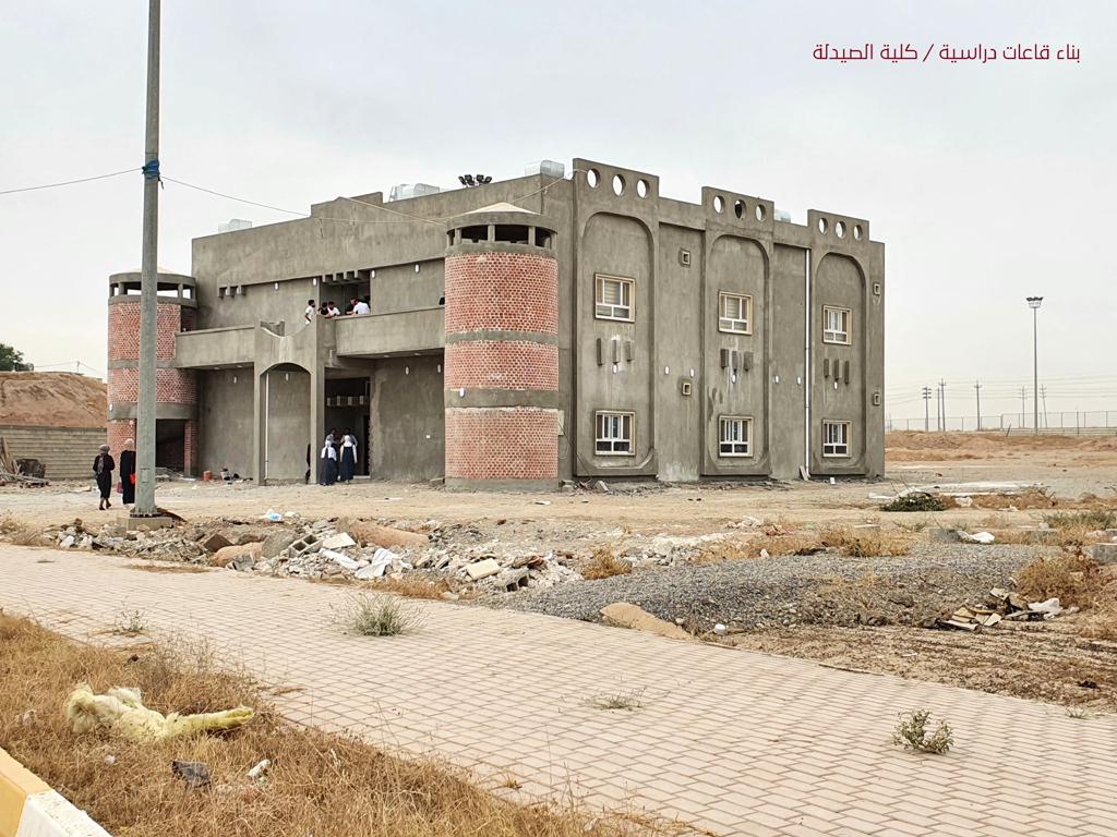 قاعات كلية الصيدلة