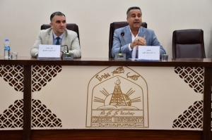 كلية العلوم تنظم ندوة عن ترسيخ مبادئ الالتزام والانضباط الاداري