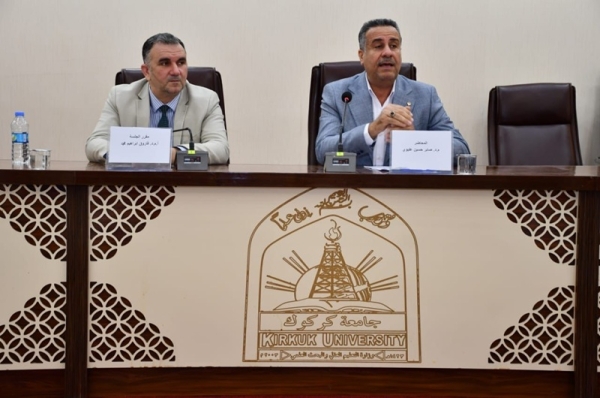 كلية العلوم تنظم ندوة عن ترسيخ مبادئ الالتزام والانضباط الاداري