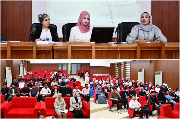 ندوة علمية في جامعة كركوك عن الأدب الرقمي وإشكالية المصطلح والتطبيق