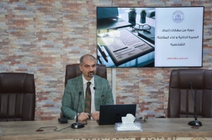 كلية علوم الحاسوب وتكنولوجيا المعلومات تنظم دورة حول أساسيات التوظيف