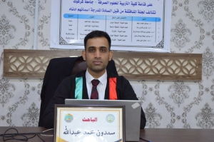 رسالة ماجستير في جامعة كركوك تناقش دور المستخلص المائي والكحولي للعكبر وفيتامين E في ميزان الأكسدة