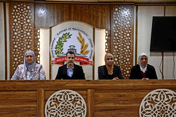 كلية الزراعة تنظم ندوة حول النظام القانوني العراقي