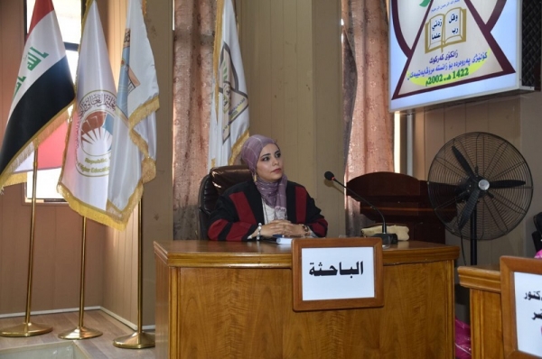 رسالة ماجستير في جامعة كركوك تناقش الرمز في شعر امال الزهاوي