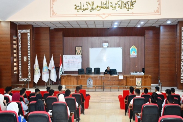 كلية التربية للعلوم الإنسانية تنظم ندوة علمية حول عنونة البحوث واشكالات الصياغة