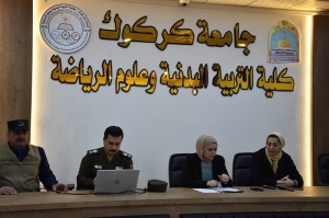 كلية التربية البدنية تنظم ندوة علمية حول العنف الاسري ودور الشرطة المجتمعية في الحد منها