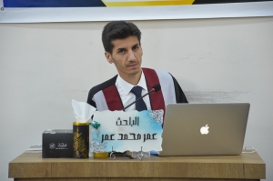 رسالة ماجستير في جامعة كركوك تناقش القيادة الكاريزمية ودورها في التماثل التنظيمي لدى اعضاء الهيئة التدريسية