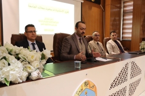 ورشة عمل في جامعة كركوك حول بناء الخطة العلمية الاستراتيجية للجامعة وطرق تحديثها