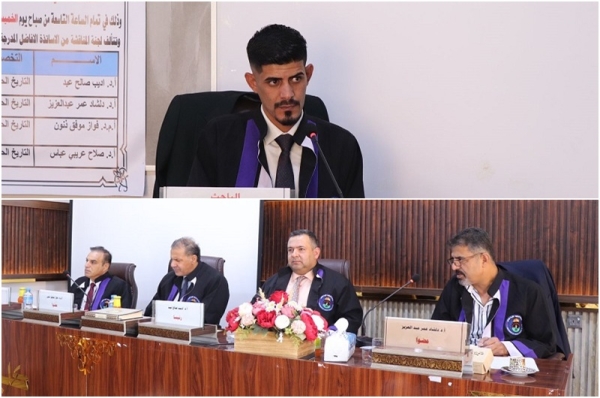 رسالة ماجستير في جامعة كركوك تبحث دور اميل البستاني الاقتصادي والسياسي في لبنان