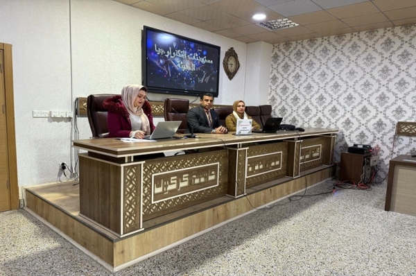 كلية التربية للعلوم الصرفة تنظم ندوة علمية حول مستحدثات تكنولوجيا التعليم