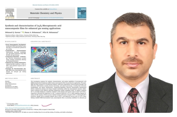 ‏تدريسي من جامعة كركوك ينشر بحثاً في مجلة عالمية