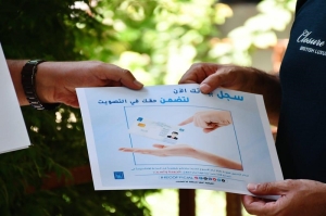 جامعة كركوك تطلق حملة توعوية لتشجيع الطلبة على تحديث بطاقاتهم الانتخابية