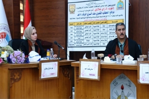 اطروحة دكتوراة في جامعة كركوك تناقش دوافع الخطاب الشعري عند السري الرفاء