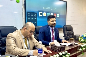 جامعة كركوك تشارك في مؤتمر اليونسكو