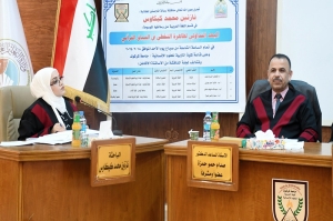 رسالة ماجستير في كلية التربية للعلوم الإنسانية تناقش البعد التداولي لظاهرة التخطي في السياق القرآني