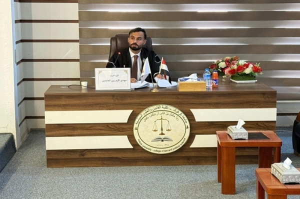 رسالة ماجستير في جامعة كركوك تناقش: الحماية المدنية لحيازة الفكرة