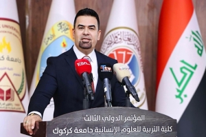 بمشاركة رئيسها .. جامعة كركوك تنظم مؤتمرها الدولي الثالث للعلوم الإنسانية